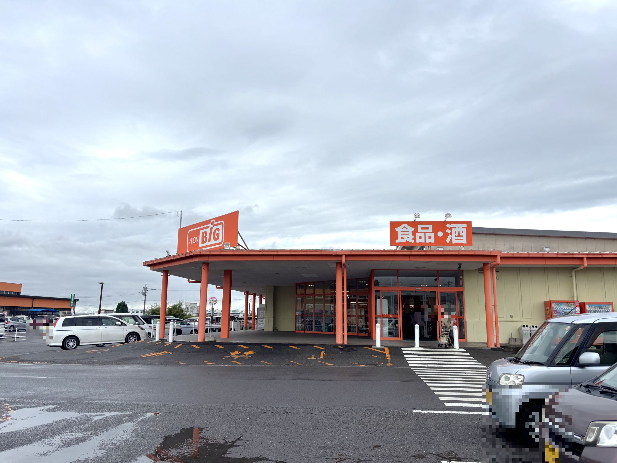 ザ・ビッグ白石店